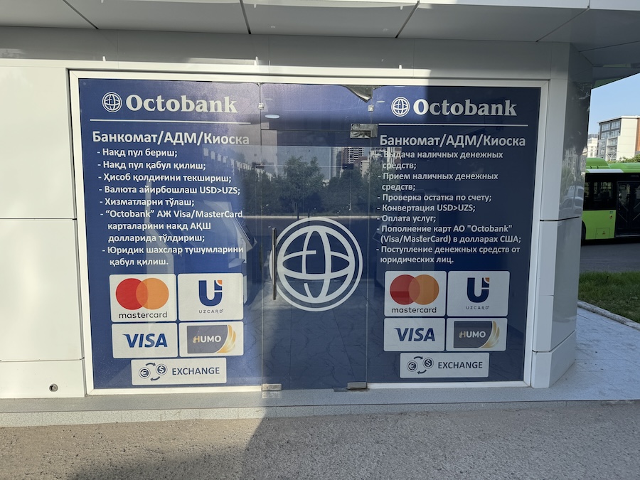 タシケント市内でたまに広告は見かける銀行