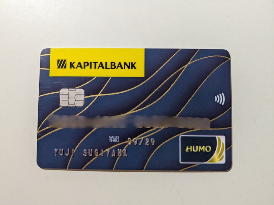 KAPITAL BANK銀行口座開設チャレンジ（短期滞在） | ウズベクフレンズ株式会社